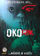 OKO 2 - DVD plast /bazarové zboží/