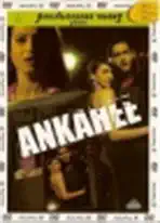 Ankahee - DVD