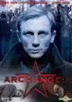 Archangel - DVD