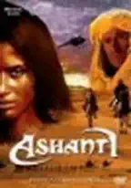 Ashanti - DVD