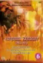 Asijské zahady 6 - Síla víry - DVD