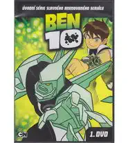 Ben 10 1. série 1. DVD