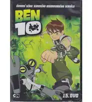 Ben 10 1. série 15. DVD