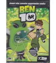 Ben 10 1. série 7. DVD