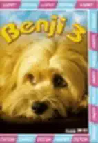 Benji 3 - DVD