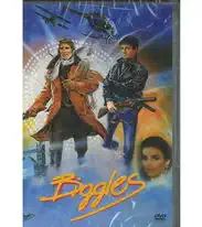 Biggles - DVD