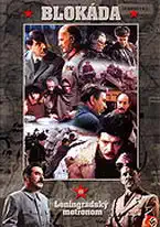 Blokáda III. - Leningradský metronom - DVD pošetka