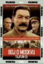 Boj o Moskvu: Tajfun 1 - DVD