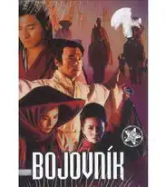 Bojovník - DVD digipack