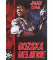 Božská relikvie 1 - DVD