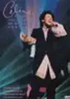 Celine Dion - the colour of my love concert DVD plast