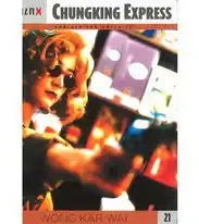 Chungking Express - DVD digipack