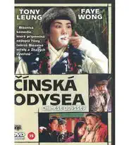Čínská Odysea - DVD plast