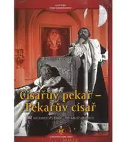 Císařův pekař - Pekařův císař - DVD