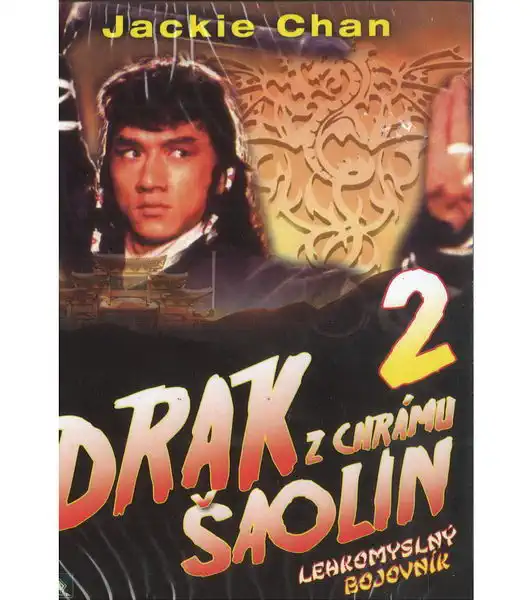 Drak z chrámu Šaolin 2: Lehkomyslný bojovník - DVD