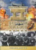 Encyklopedie II. světové války 46 - Kamikadze: Boží vítr - DVD