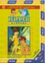 Flipper & Lopaka 3 - DVD