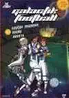 Galactik Football 3 - DVD