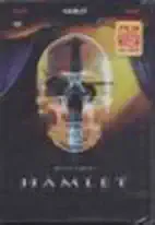 Hamlet - DVD