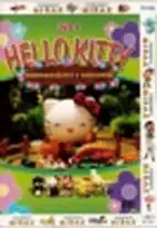 Hello Kitty DVD 4 - Dobrodružství v Pařízkově - DVD pošetka