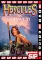 Hercules v podsvětí - DVD