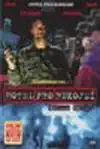 Hotel pro rukojmí - DVD