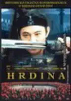 Hrdina - DVD