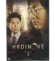 Hrdinové série 2 disk 2 - DVD