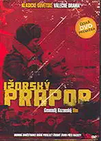 Ižorský prapor - DVD