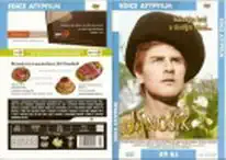 Jánošík 2.díl - DVD pošetka