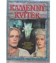 Kamenný kvítek - DVD 