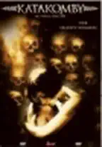 Katakomby (2007) - DVD