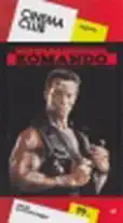 Komando - Cinema club - DVD