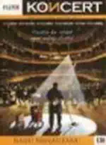 Koncert - DVD digipack 