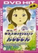 Království koček - DVD