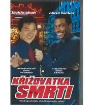 Křižovatka smrti 1 - DVD