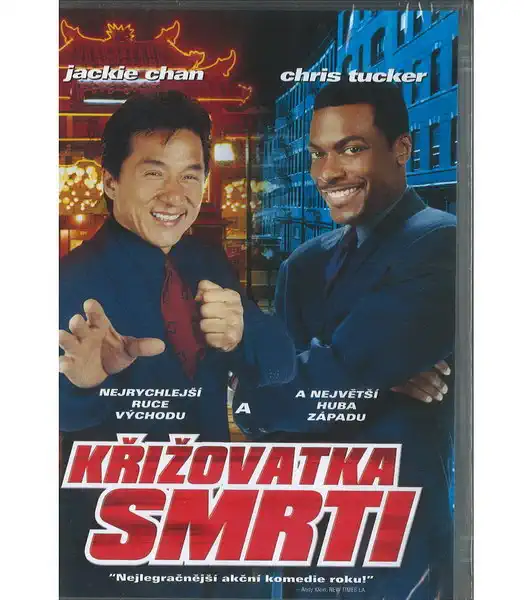 Křižovatka smrti 1 - DVD