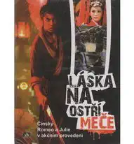 Láska na ostří meče ( digipack ) DVD