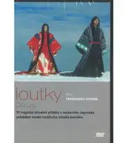 Loutky - DVD
