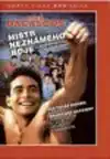 Mistr neznámého boje - DVD