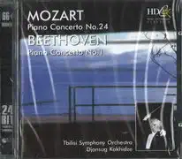 Mozart - Piano concerto no. 24 / Beethoven - Piano concerto no. 1 - CD