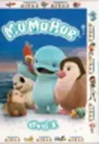 MuMuHug 1 - DVD