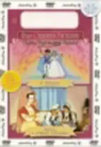 O malence + Alibaba a čtyřicet loupežníků - DVD