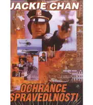 Ochránce spravedlnosti - DVD pošetka /bazarové zboží/