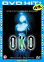 Oko - DVD - pošetka