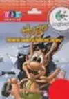 PC hra - Hugo: Hrdinové savany & Ďábelské zrcadlo - DVD