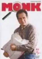 Pan Monk 63 - Pan Monk je ve vysílání + Pan Monk navštěvuje farmu - DVD