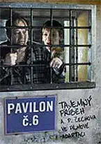 Pavilon č. 6 - DVD