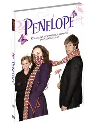 Penelope - DVD /digipack/