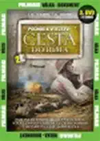 Pochod k vítězství: Cesta do Říma – 3 - DVD
